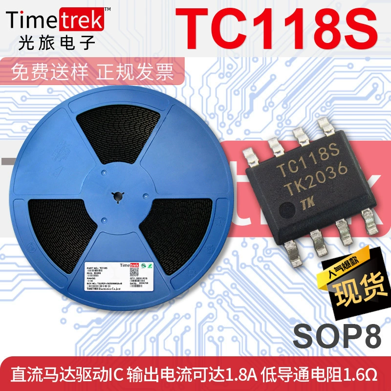 Течение выхода IC TC118S привода мотора DC может достигнуть низкое сопротивление кондукции 1.8A 1.6Ω SOP8