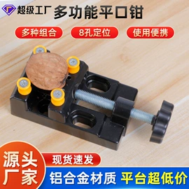 其他钳类工具;家具配件;台虎钳
