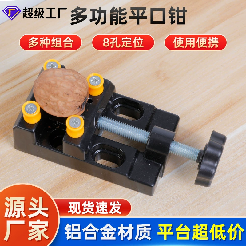 Алюминиевый восьмиперный зажим для кровати многофункциональный плоскогубцы мини-тиснины