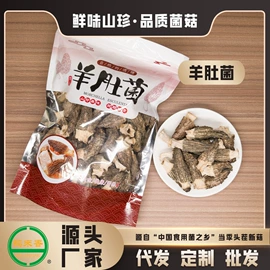 其他五谷杂粮;杂粮组合;大米