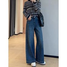 修饰腿型显腿长高腰显瘦酵素水洗直筒阔腿牛仔裤女25秋X0827S
