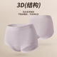 Solid Color Underwear for Women, Large Size, High Waist, Tummy Control, Antibacterial Crotch, Girl's Nude Feeling, Simple, Breathable, Butt Lifting, Seamless Underwear for Women