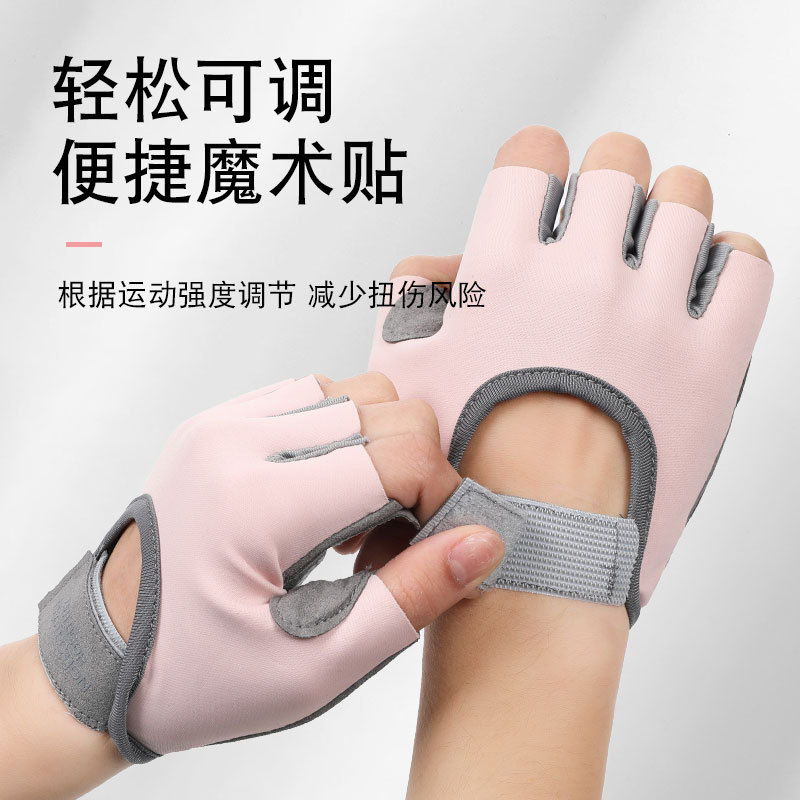 健身手套男女運動戶外騎行冰絲公路車減震硅膠防滑耐磨自行車半指
