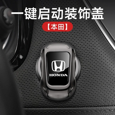 Other Automotive Safety Supplies, Suitable for Volkswagen Lavida - honda