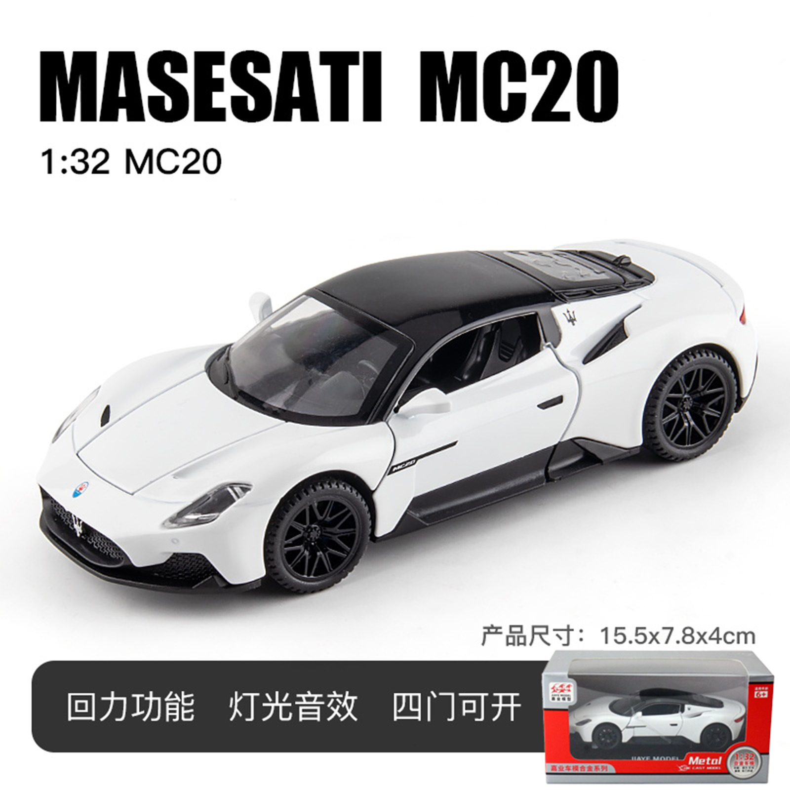 (Caja) 1:32 Lanbo lp780 coche deportivo aleación modelo de coche sonido y luz niños juguetes deportivos coche Chenghai al por mayor