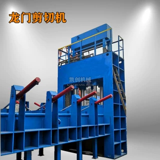 全自动液压金属龙门剪切机钢角钢筋剪断机卧式重型剪铁机