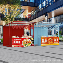 商业街集市摊位架摆摊货架移动花车文旅铁艺夜市活动展示架促销架