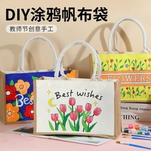 ��ͯ�ֹ�DIY�T�f�������鲼�����L�����L���׃��@���၆��ُ���