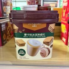 ��˹��Ħ��ζ�����������������295gͰ�b ���e��ʳ��k�����