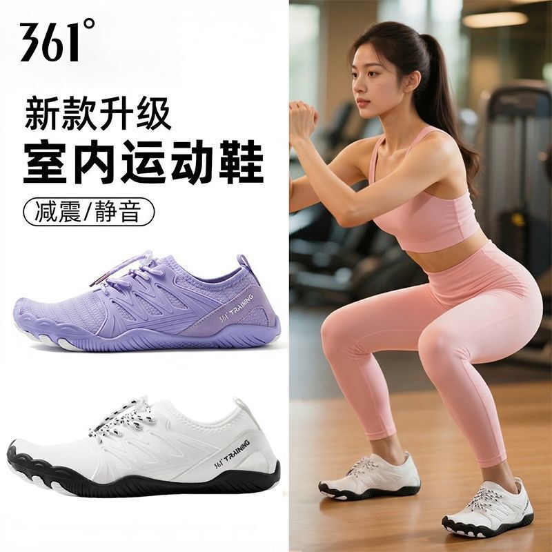 361 Indoor Fitness Shoes for Women, Non-Slip River-Tracing Shoes, Hard-Soled Yoga, Aerobics, Jump Rope, Squat-Specific Training Sports Shoes