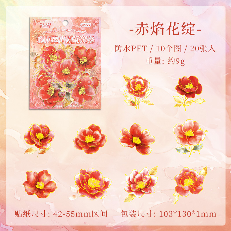 Yue Zhen retro bolsas de pegatinas de flores de viento, serie de pegatinas de película de corte de decoración de la mano de estampado de oro