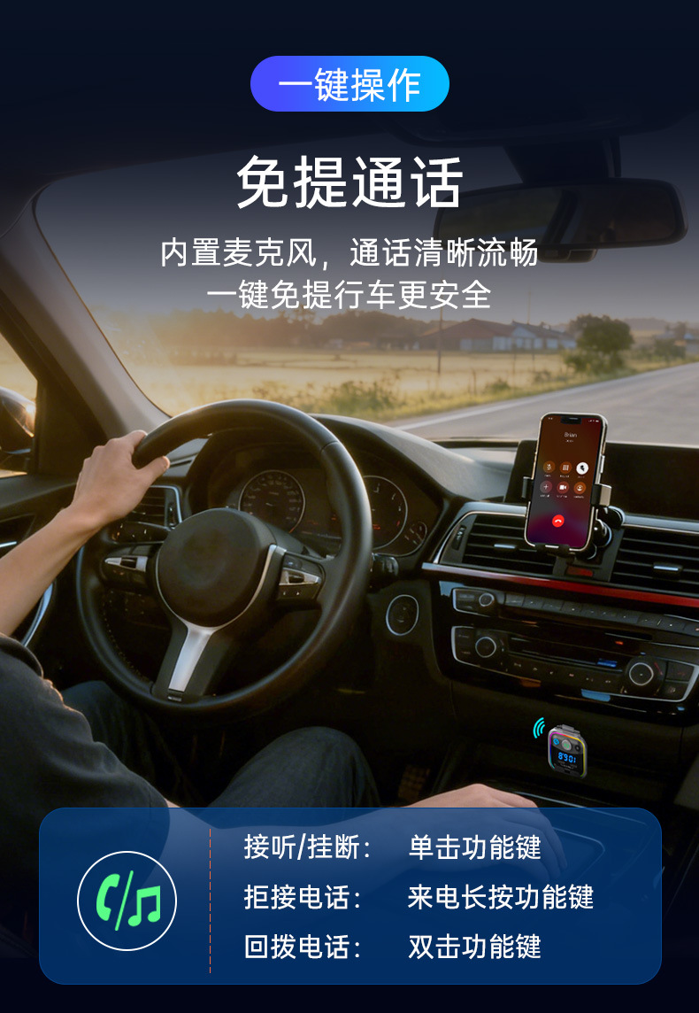 New T37 car MP3 player with dual Type-C ports, PD36W fast charging, Bluetooth FM transmitter, car MP3