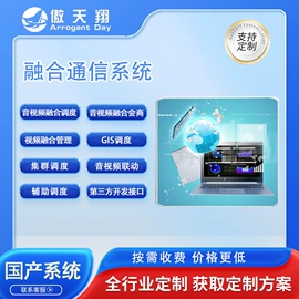 其他智能设备;智能耳机;系统软件