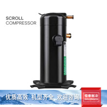 SR049RAB SR055VAE中央空调压缩机制冷设备LG涡旋压缩机