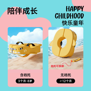 �냺��ӾȦҸ��0-6�q���⃺ͯӾȦ���ȷ�1������ſȦ��������Ȧ