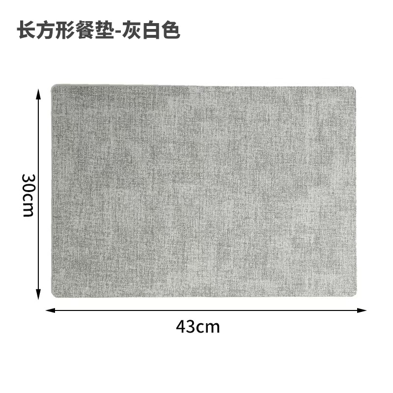 그레이 화이트 [사각형]