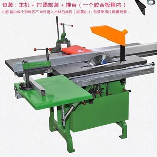 С��ľ�����ÙC�� MLQ350ƽ�ى��ٶ๦�܏S�Ҽӹ�С���O�����