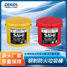 DENIOS�����˹���ư�ȫ��������Ͱ��ɫ��ɫ���ڹ���̨�ֿ�ʽ