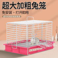 兔笼家用兔子笼子兔子冬季冬天新型室内豪华特大号防喷尿用品