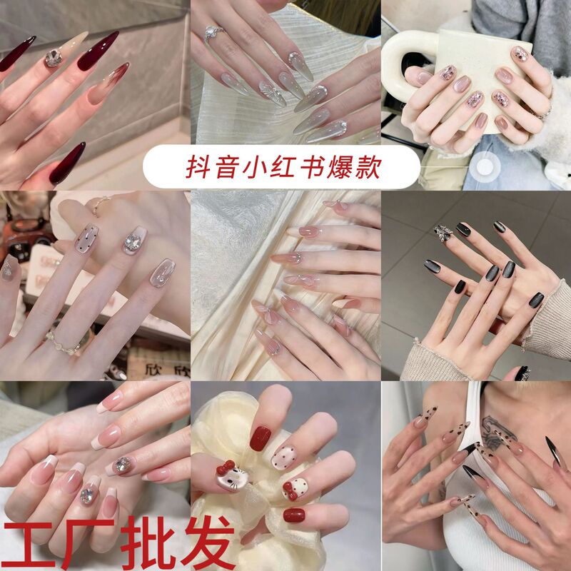 Hand-worn armor 10 pieces of cat's eye high-grade false nails wearing nail pieces new nail art trembles explosions detachable Hand-worn armor 10 pieces of cat's eye high-grade false nails wearing nail pieces new nail art trembles explosions detachable