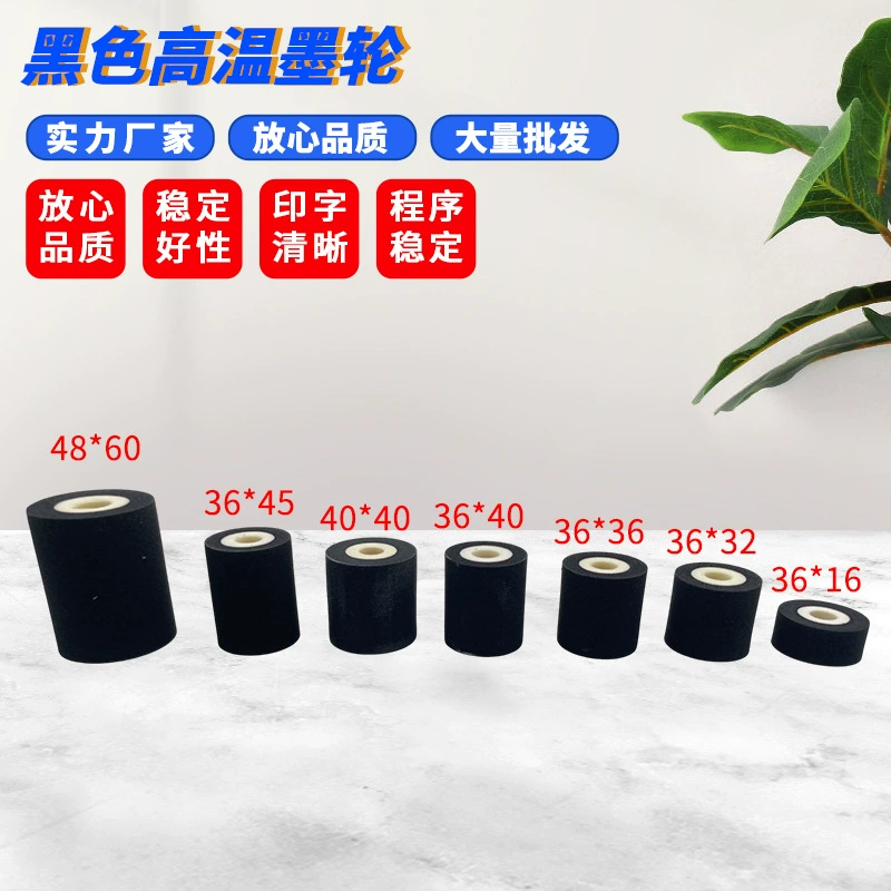 Высокотемпературное Чернильное колесо 36 32 40 упаковочная машина Чернильное колесо DK1100 ди кодировочная машина 380f маркировочная машина Чернильное колесо горячего тиснения