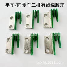 ���I�p�x�C���ƽ܇ţ���z��ƽ܇B��  E�͎��X�z������ţ���Ͳ���