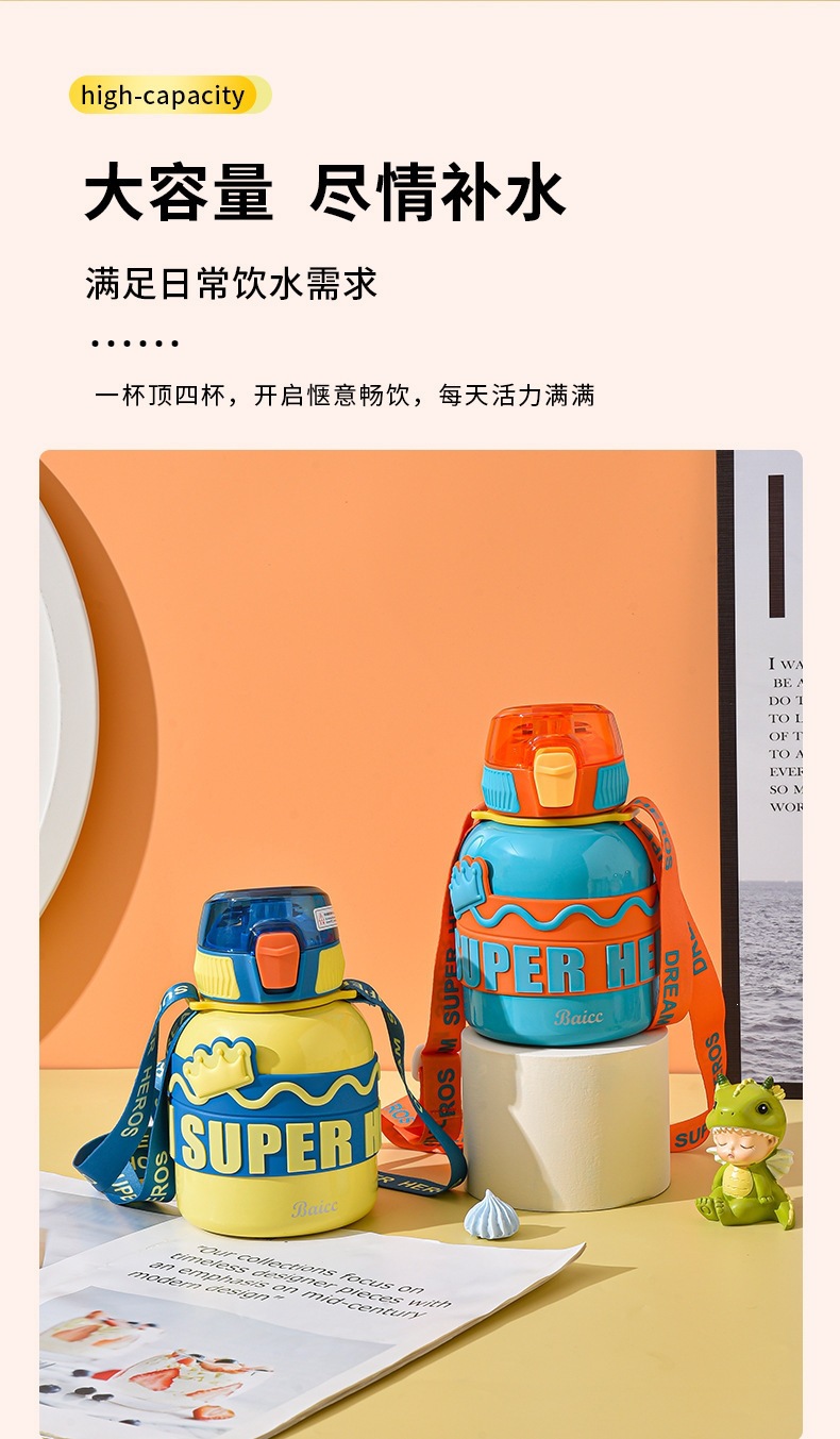 灵广水杯2_04.jpg