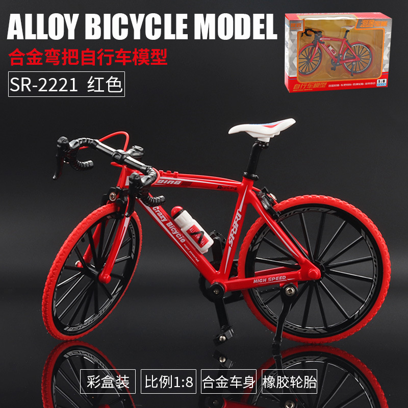 (Boxed) classic retro 28 bars alloy bicycle sliding steering pump children's toy car