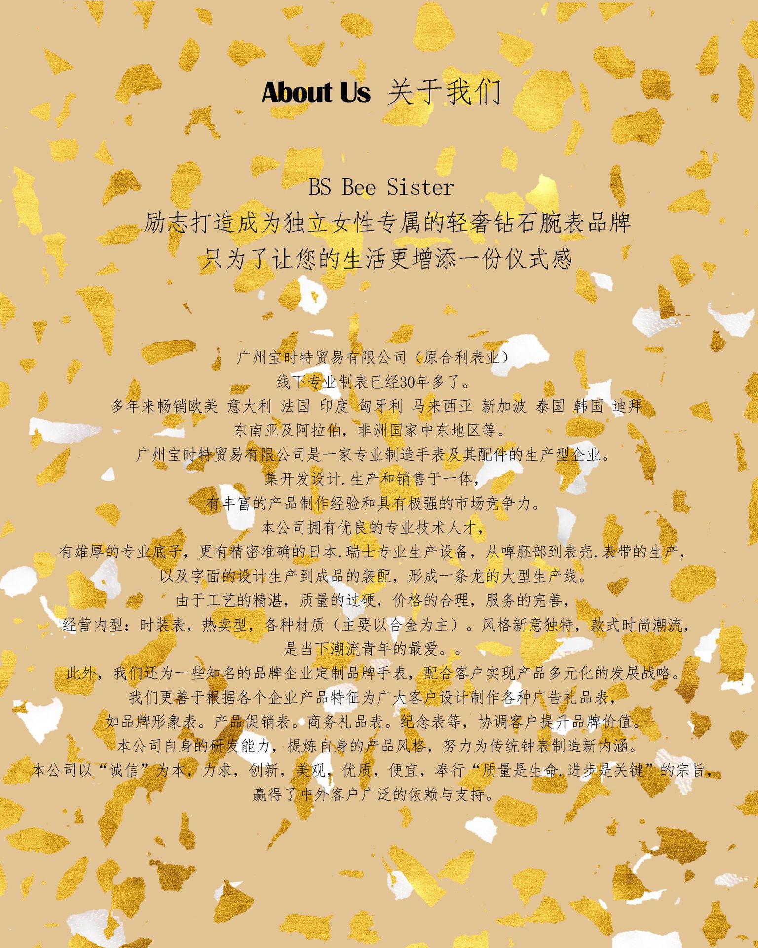 21137274501_381868954