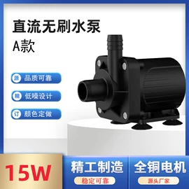 温控设备;水族照明设备;潜水泵