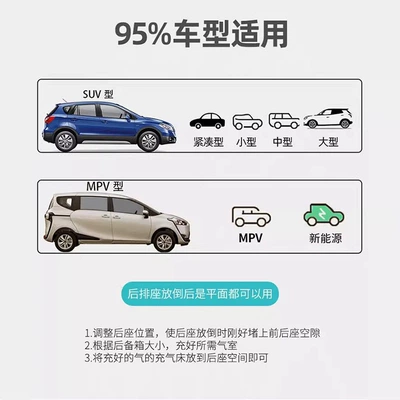 sleeping pad for cars, SUVs, Vehicle-mounted inflatable bed