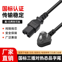 ���l�������厧����Ʒ��β�����^늾���X���C�@ʾ������Դ��