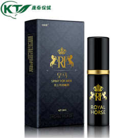 皇马男用喷剂男士外用延迟性用品 成人情趣用品批发一件代发跨境