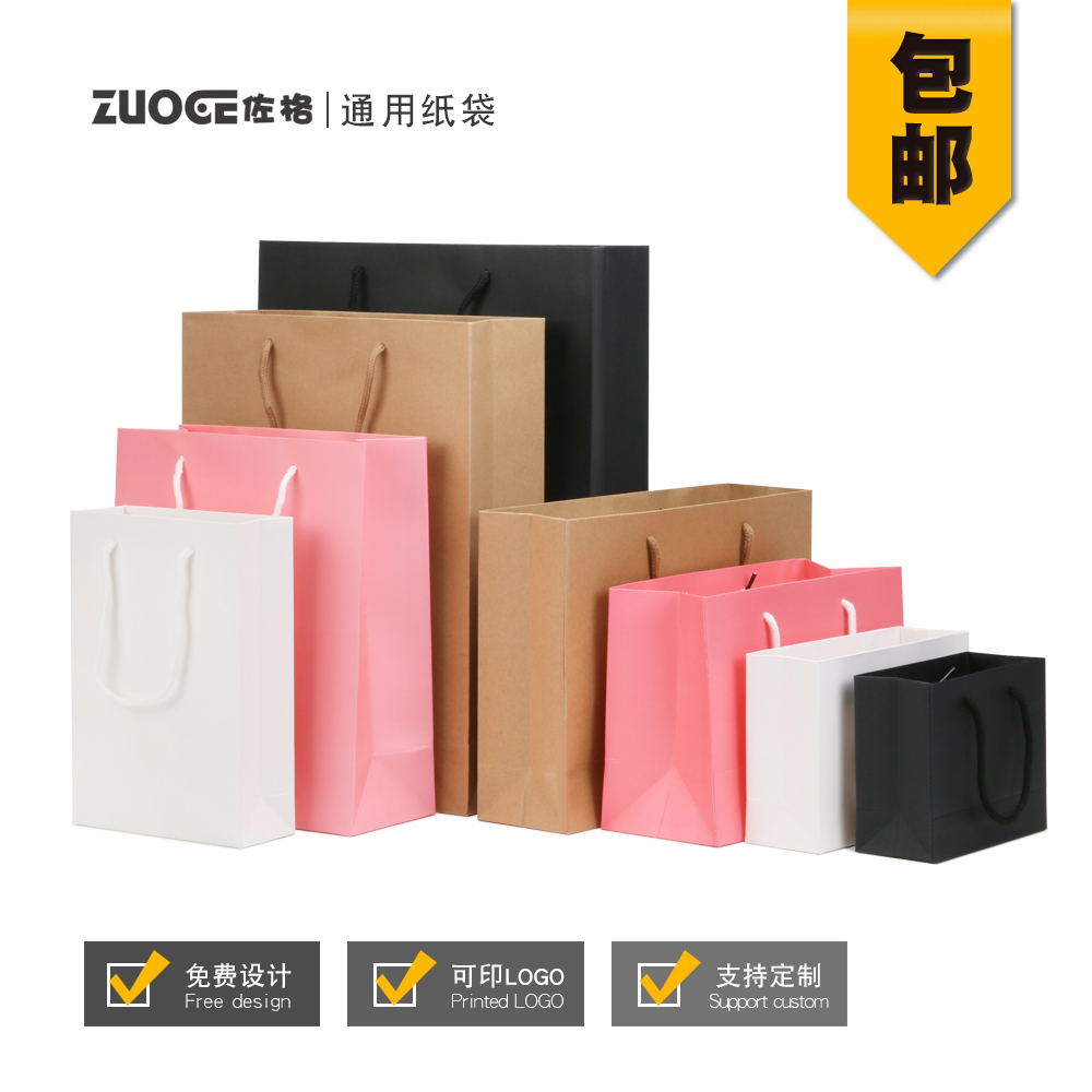 Bolsas de regalo personalizadas bolsas de publicidad corporativa impresión de ropa bolsas de papel kraft bolsas de papel cartón blanco color