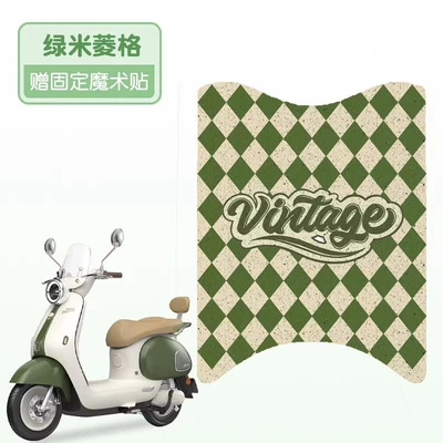 Electric vehicle foot mat | Pattern - green-rice-rhombus