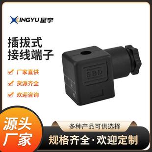 늴��yҺ����Ȧ������^DIN43650ASBD��ɫ�Ӿ��ж���ֱ�N���l