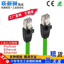 ProfiNet�W��EtherCat�W�����I��̫���ξW��̨�_�����ŷ���|���|