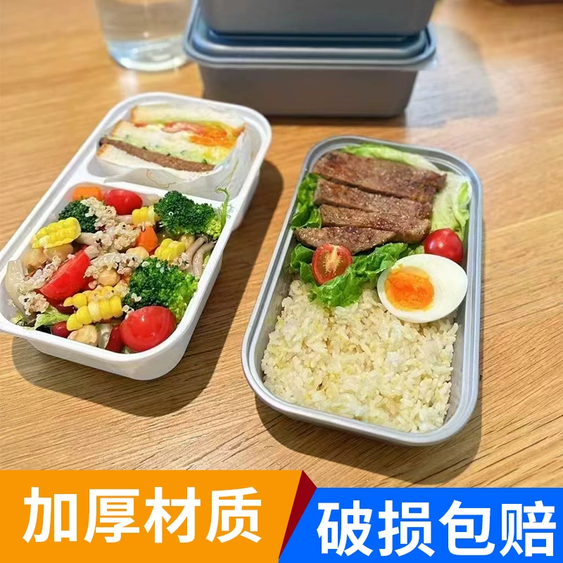 Disposable lunch box microwave lunch box office lunch box takeaway packing box American style 718 high-end lunch box