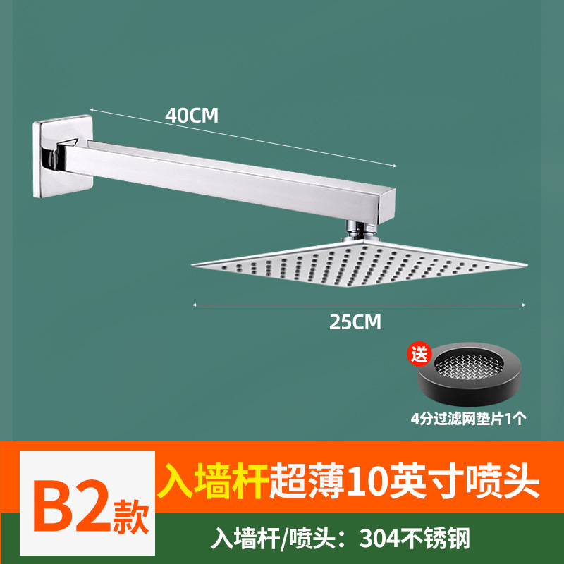 Cabezal de ducha sobrealimentado Cabezal de ducha Ducha grande con chorro superior Cabezal de ducha de ducha de un solo cabezal presurizado Juego de baño con cabezal de ducha para el hogar