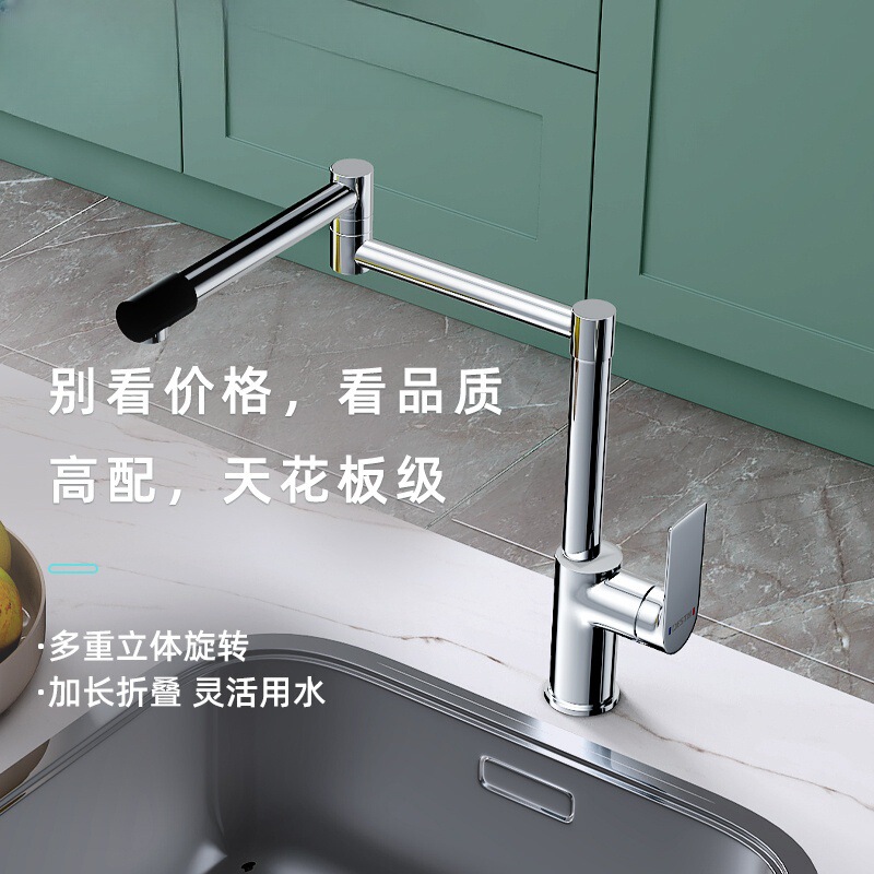 Cross-Border Factory Direct Sales Vegetable Sink Basin Faucet Hot and Cold Single Hole Faucet Folding Vegetable Basin Kitchen Faucet Cross-Border Factory Direct Sales Vegetable Sink Basin Faucet Hot and Cold Single Hole Faucet Folding Vegetable Basin Kitchen Faucet