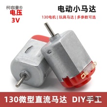 ���30늄әC1늙C���܇�R�_�ƌW����~��ֱ������С��diy��̫��