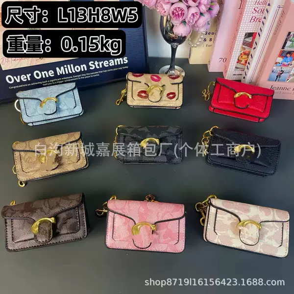 Export Women's Bags 2025 New Versatile Light Luxury Dionysus Keychain Bag Classic Print European and American Fashion Small Square Bag