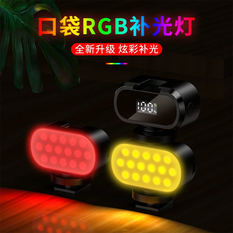 RGB заполняющий свет красоты свет атмосфера фоновый свет мини портативный фотографии свет Портативный Красочный светодиодный свет оптом