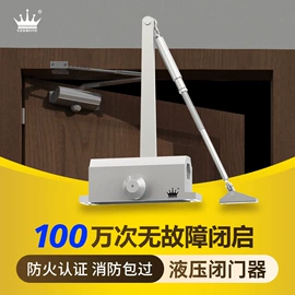 地弹簧;门禁机;闭门器开门器