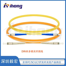 网络光纤跳线;光纤连接器;光缆