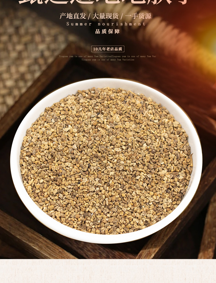 Dried Kochia Fruit Di Fu Zi 500g Whole Herb Form Traditional Chinese Herbal Ingredient overview