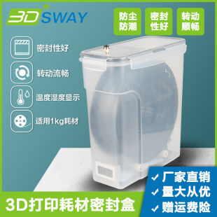 3DSWAY 3d��ӡ�Ĳĸ����� PLA ABS����4L�ܷ�������m�М؝��@ʾ