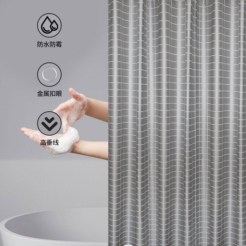 Nordic bathroom curtain polyester shower curtain fabric bathroom waterproof hotel shower curtain geometric pattern versatile fresh machine washable
