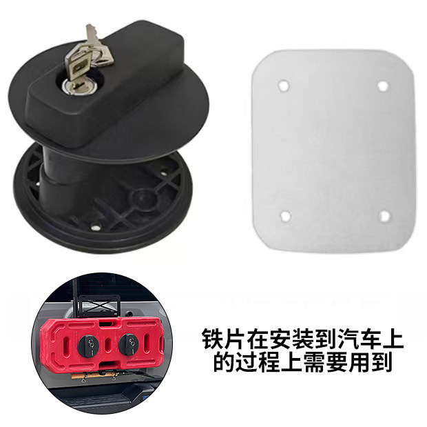 10L-30L Car-Mounted Spare Fuel Tank, Universal for Self-Driving, Sealed and Leak-Proof, Portable Household Fuel Storage Container for Self-Driving Use