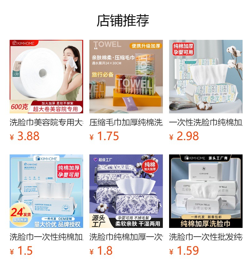 详情图